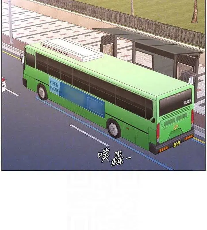 第70話-跟哥哥解鎖校園新砲位