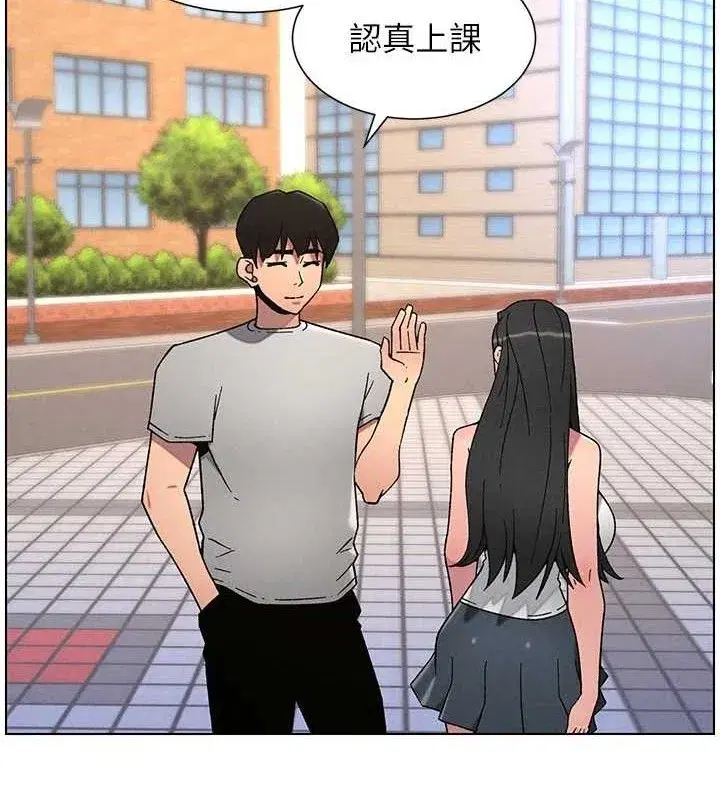 第70話-跟哥哥解鎖校園新砲位