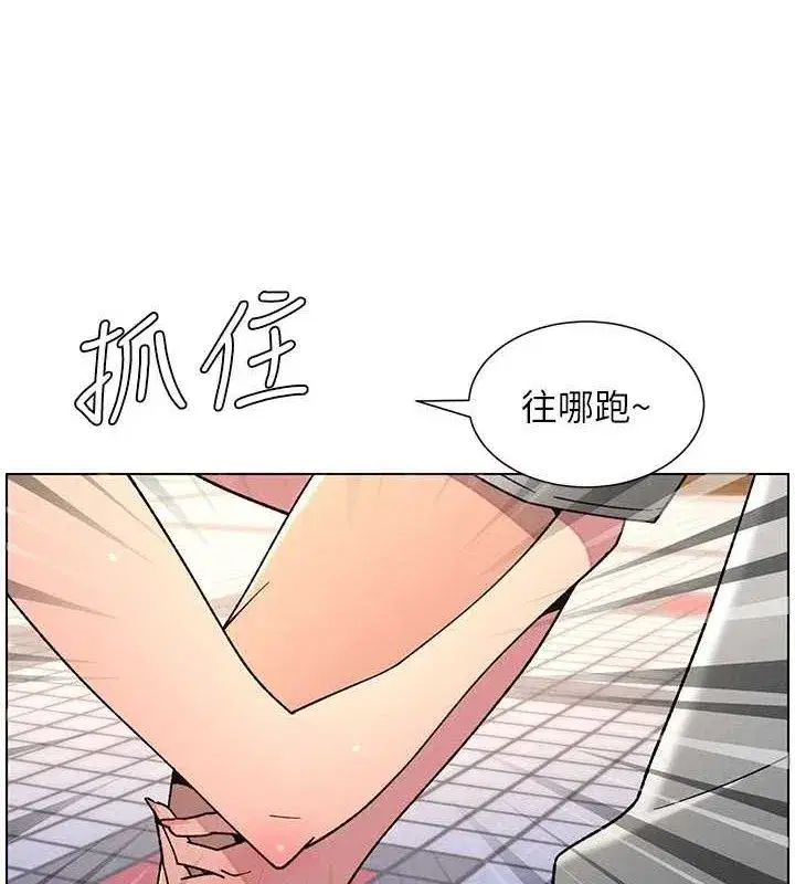 第70話-跟哥哥解鎖校園新砲位