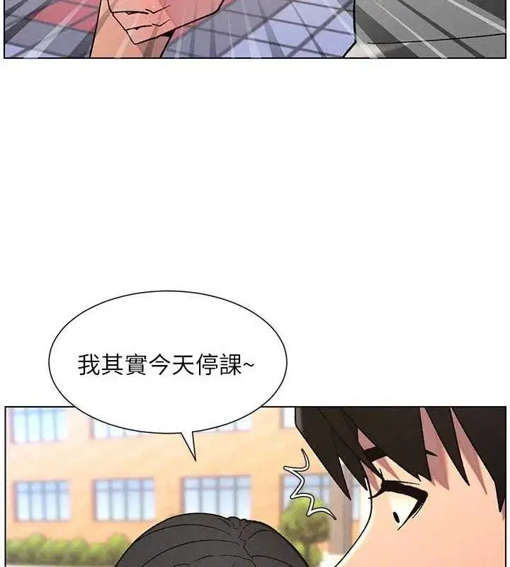 第70話-跟哥哥解鎖校園新砲位