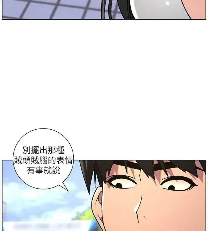 第70話-跟哥哥解鎖校園新砲位