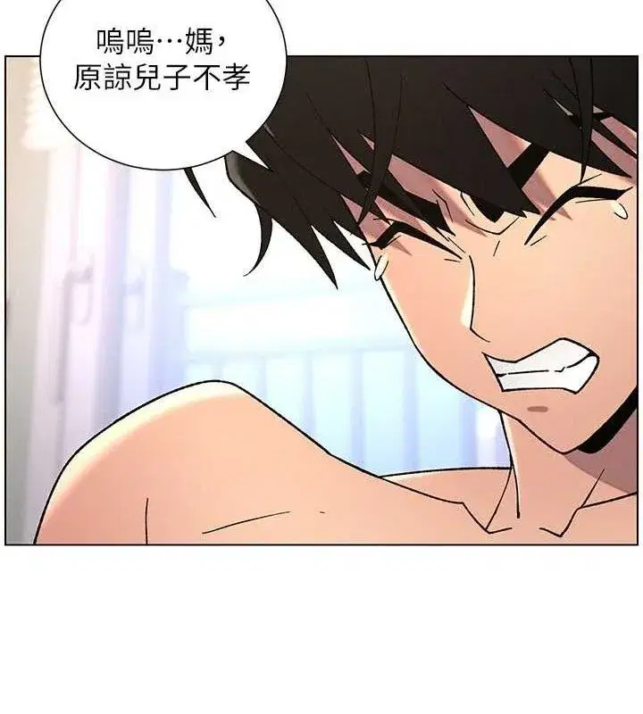 第70話-跟哥哥解鎖校園新砲位