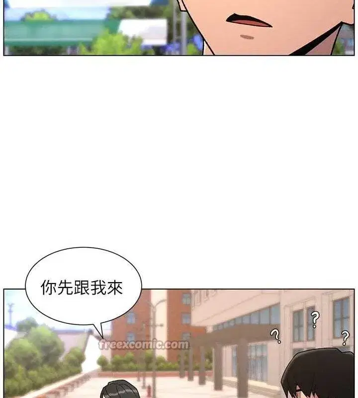 第70話-跟哥哥解鎖校園新砲位