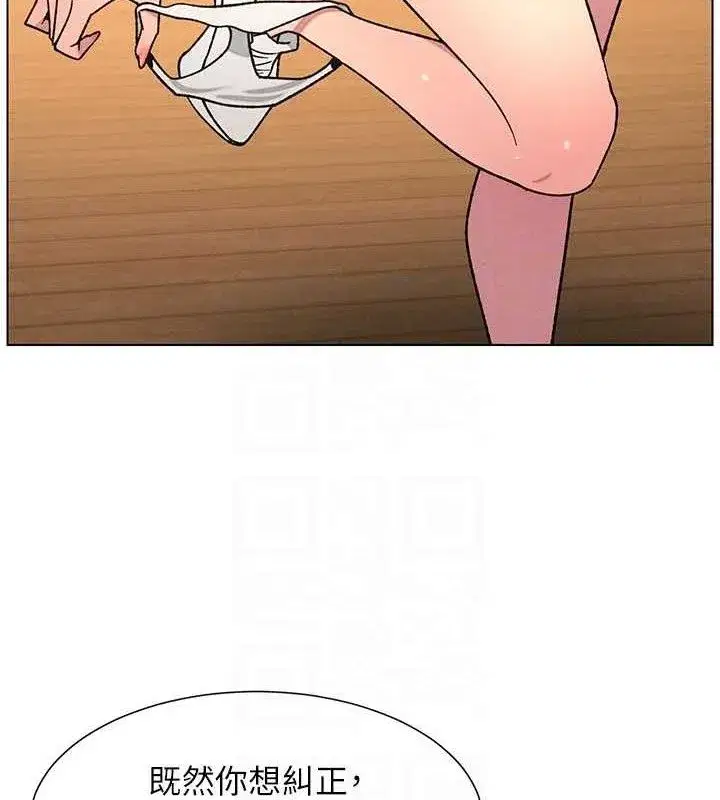 第70話-跟哥哥解鎖校園新砲位