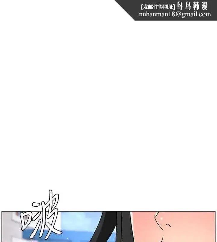 第71話-偷看兄妹精洗校園