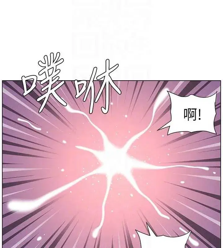 第71話-偷看兄妹精洗校園