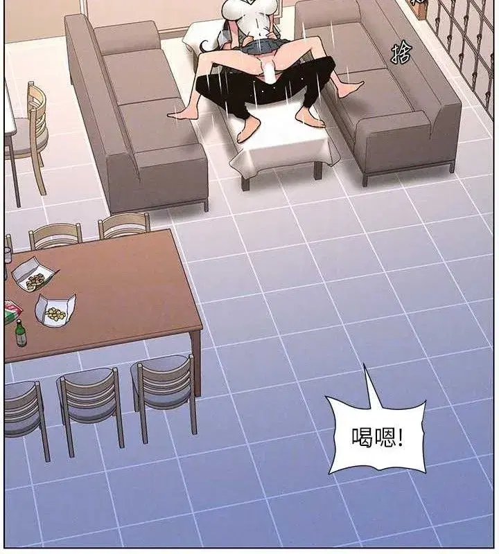 第71話-偷看兄妹精洗校園