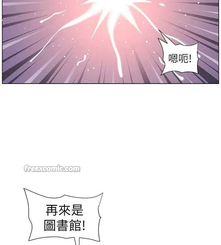 第71話-偷看兄妹精洗校園