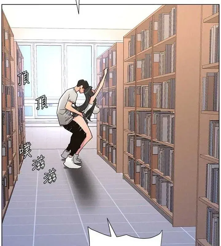 第71話-偷看兄妹精洗校園