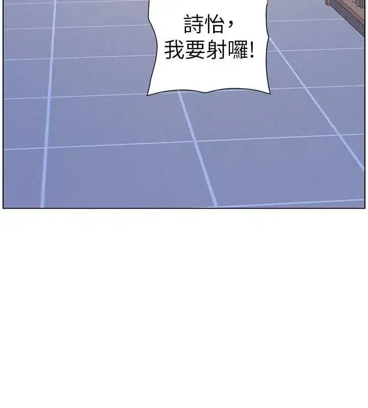 第71話-偷看兄妹精洗校園