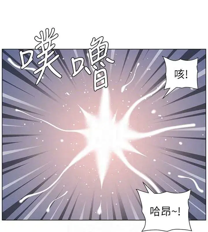 第71話-偷看兄妹精洗校園