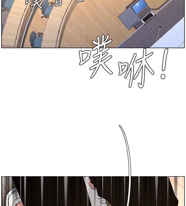 第71話-偷看兄妹精洗校園