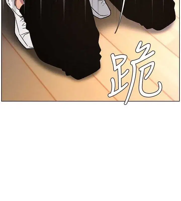 第71話-偷看兄妹精洗校園