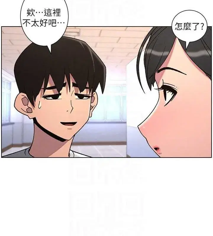 第71話-偷看兄妹精洗校園