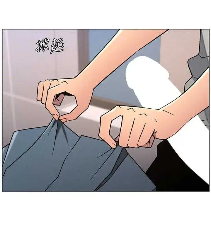 第71話-偷看兄妹精洗校園