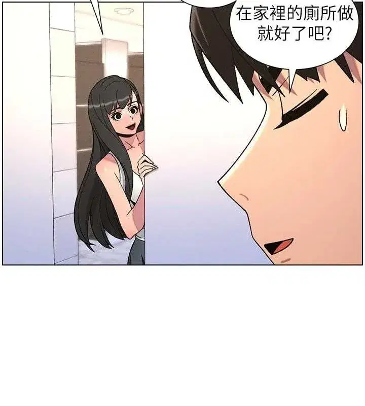 第71話-偷看兄妹精洗校園