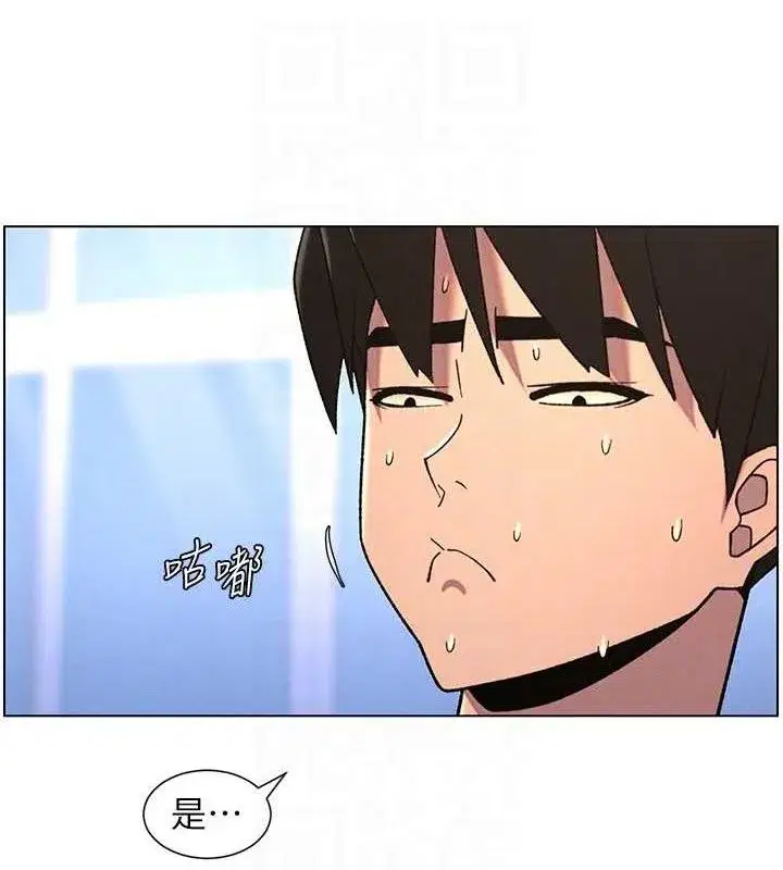 第71話-偷看兄妹精洗校園