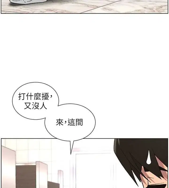 第71話-偷看兄妹精洗校園