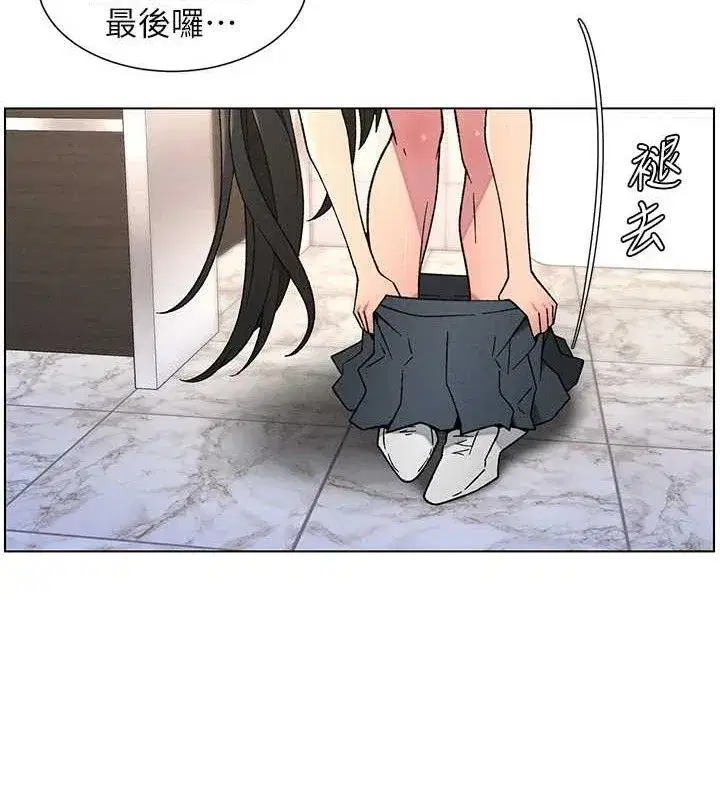 第71話-偷看兄妹精洗校園