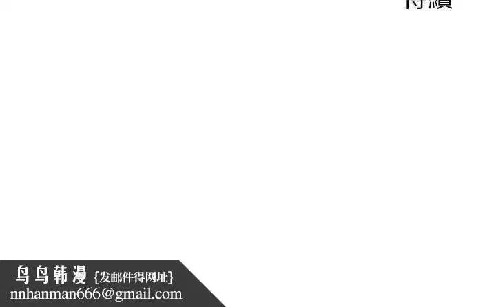 第71話-偷看兄妹精洗校園