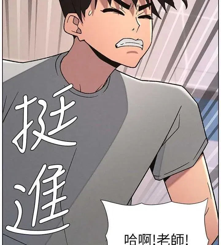 第71話-偷看兄妹精洗校園