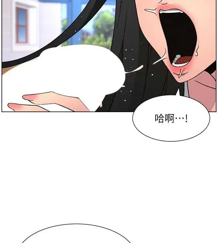 第71話-偷看兄妹精洗校園