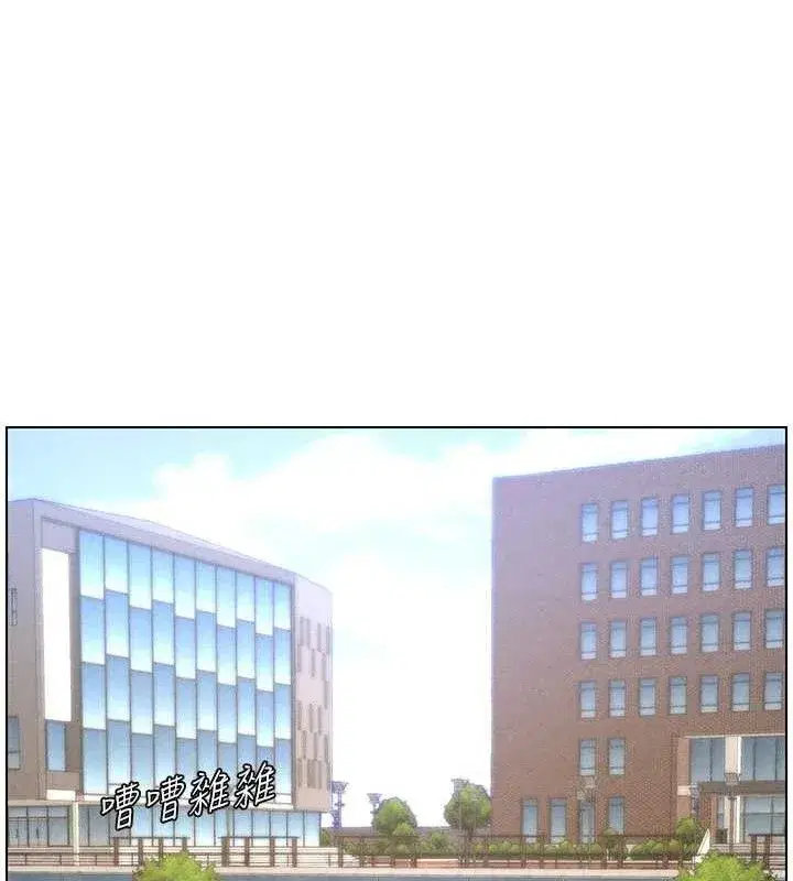 第71話-偷看兄妹精洗校園