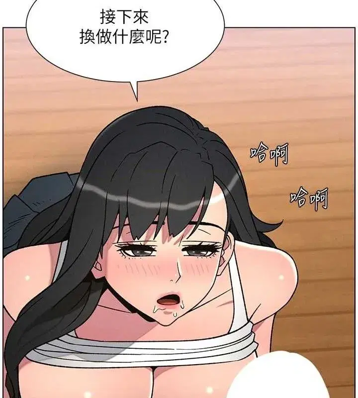 第71話-偷看兄妹精洗校園