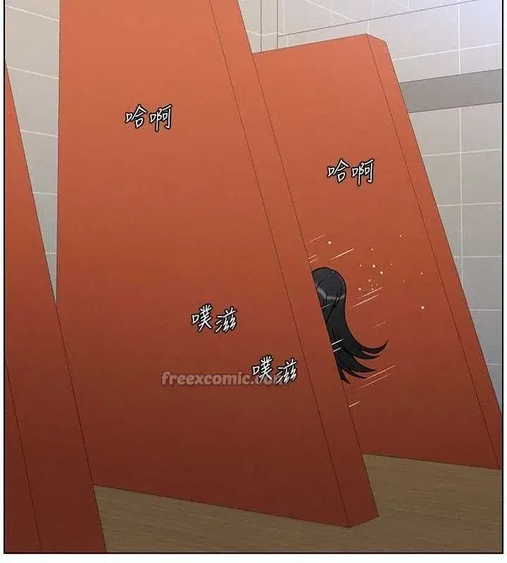 第71話-偷看兄妹精洗校園