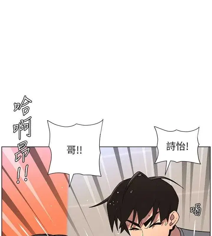 第71話-偷看兄妹精洗校園