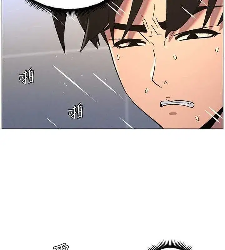 第71話-偷看兄妹精洗校園