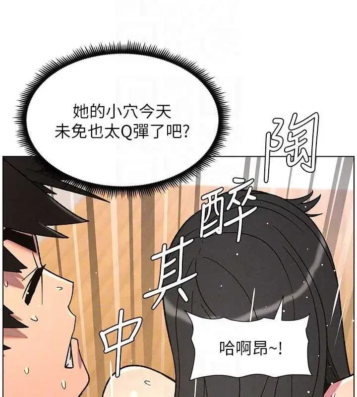 第71話-偷看兄妹精洗校園