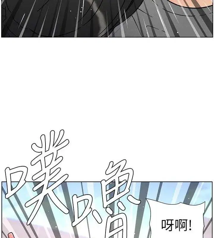 第71話-偷看兄妹精洗校園