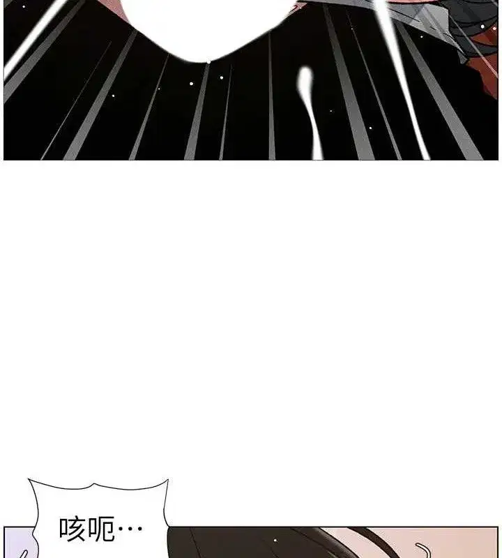 第71話-偷看兄妹精洗校園