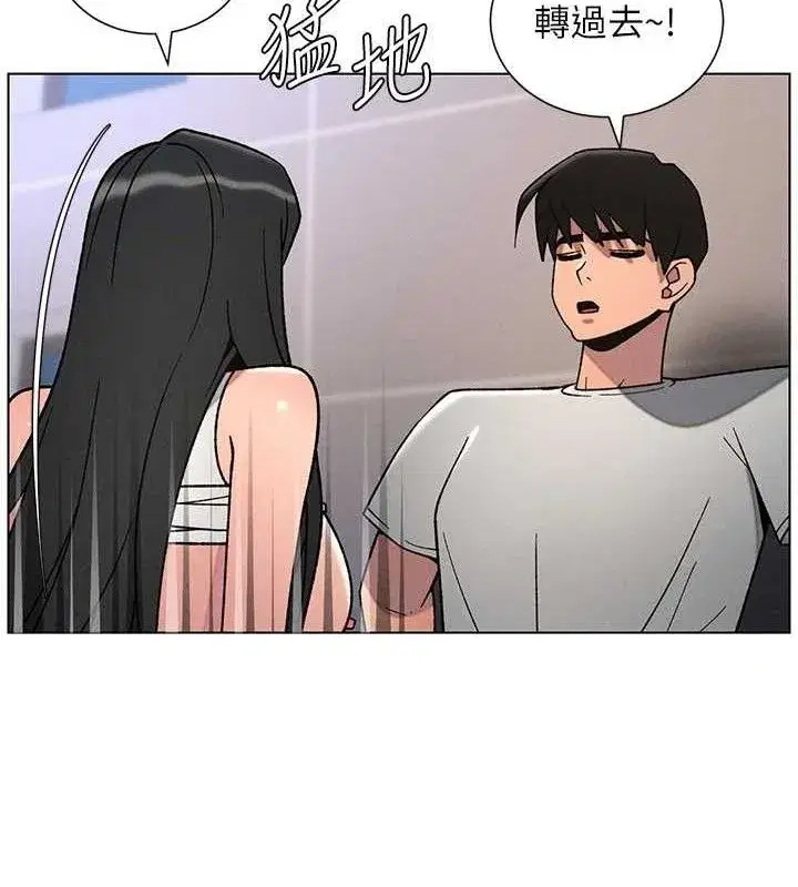 第71話-偷看兄妹精洗校園