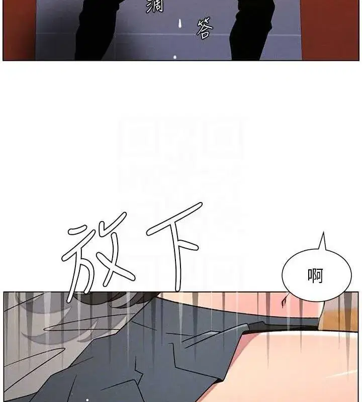 第71話-偷看兄妹精洗校園