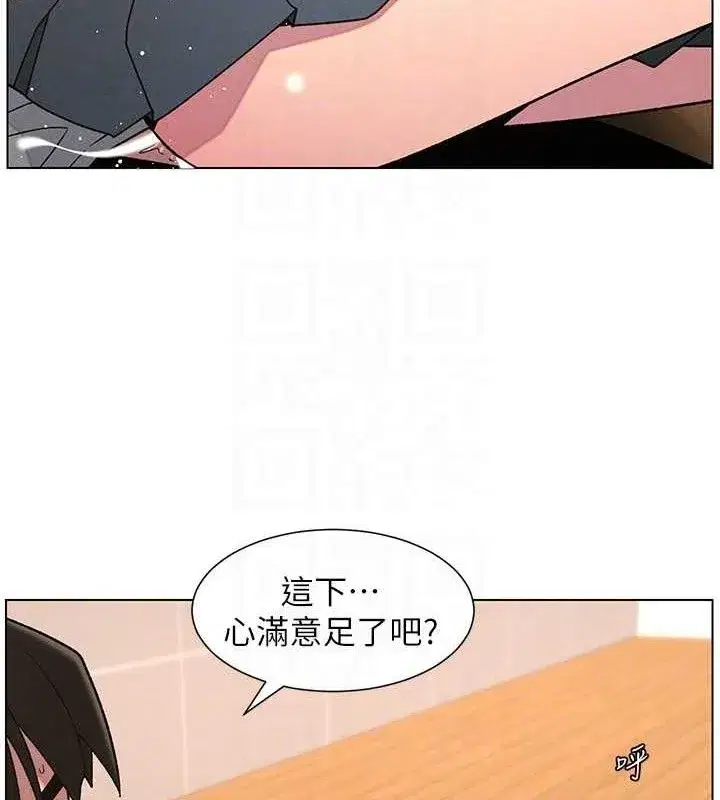 第71話-偷看兄妹精洗校園