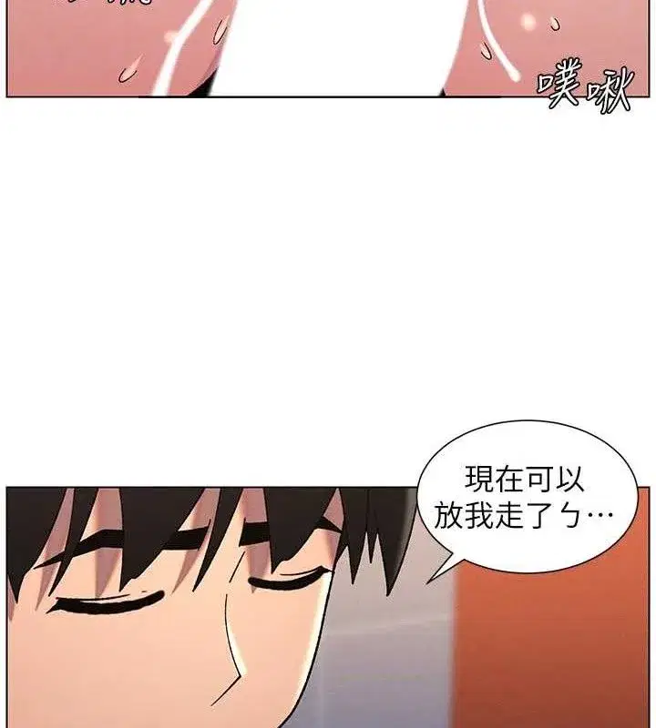 第71話-偷看兄妹精洗校園