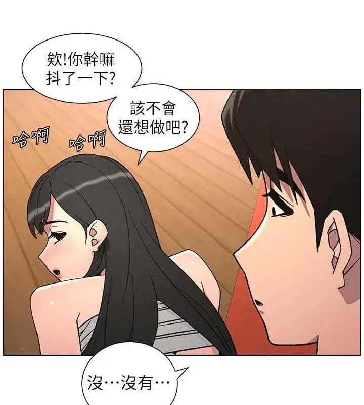 第71話-偷看兄妹精洗校園