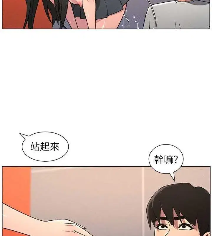 第71話-偷看兄妹精洗校園