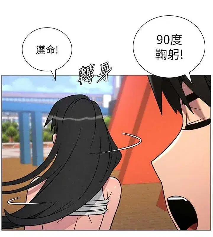 第71話-偷看兄妹精洗校園