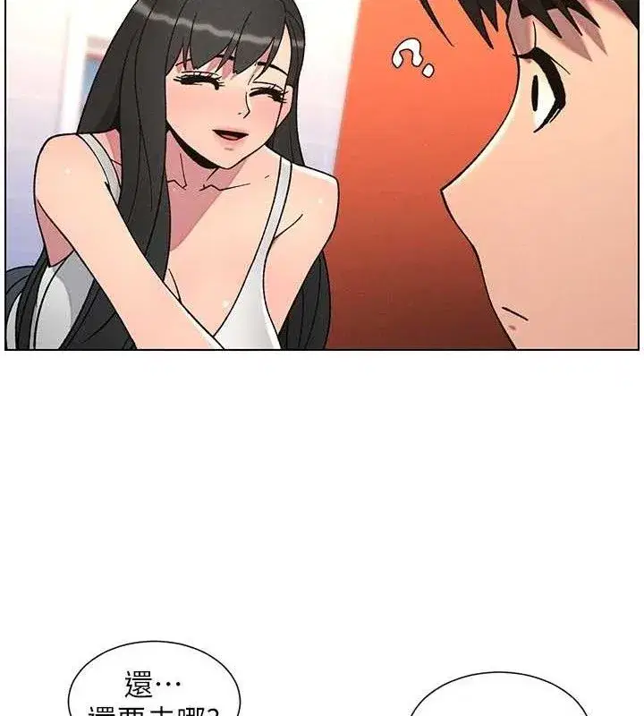 第71話-偷看兄妹精洗校園