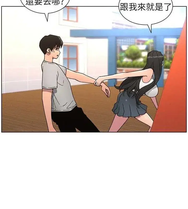 第71話-偷看兄妹精洗校園