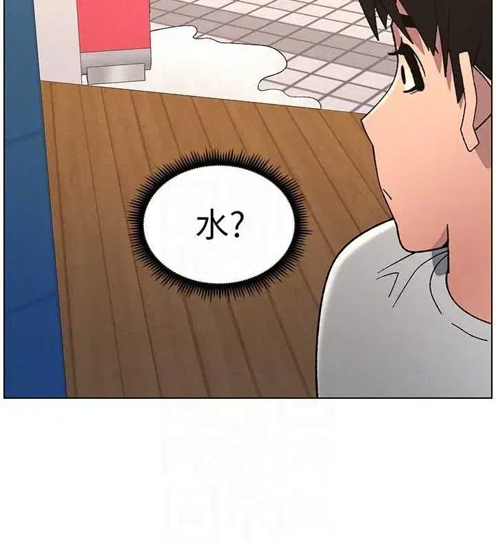 第71話-偷看兄妹精洗校園