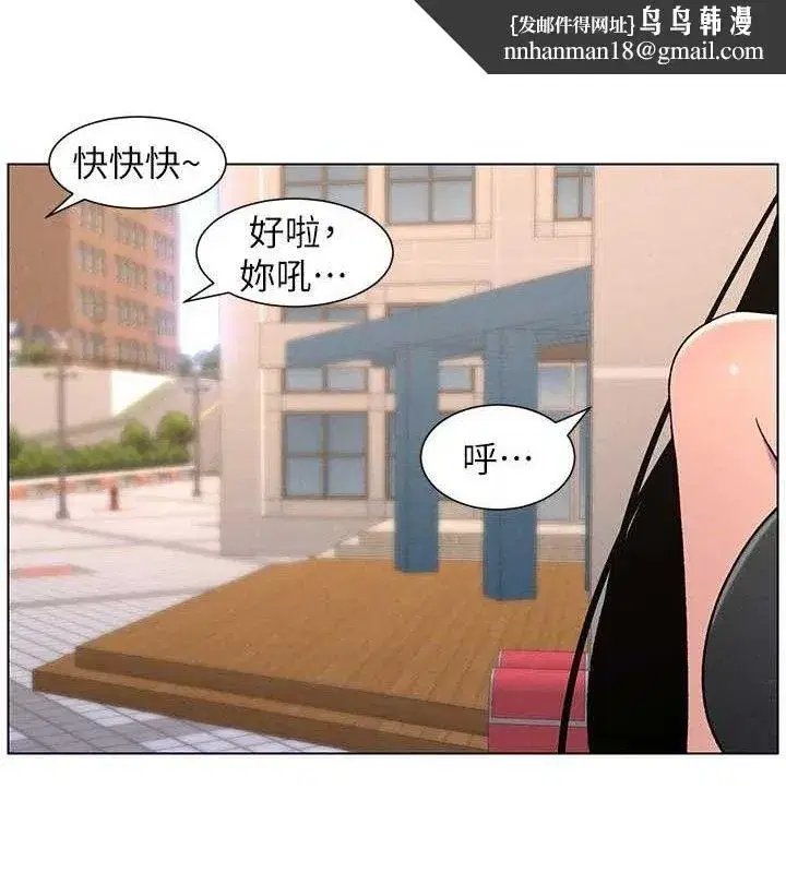 第71話-偷看兄妹精洗校園