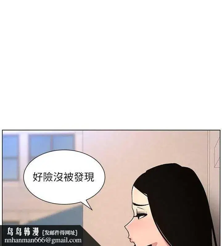 第71話-偷看兄妹精洗校園