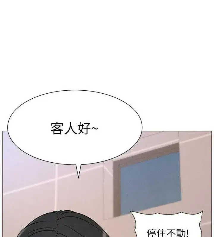 第71話-偷看兄妹精洗校園