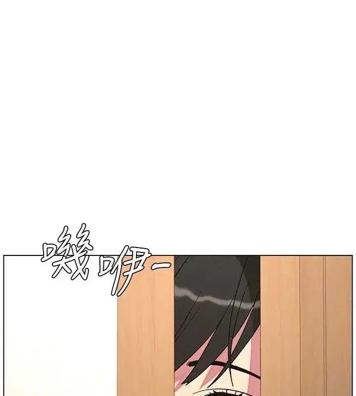 第71話-偷看兄妹精洗校園