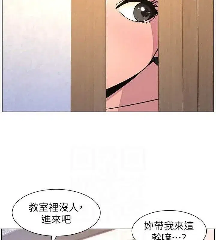 第71話-偷看兄妹精洗校園