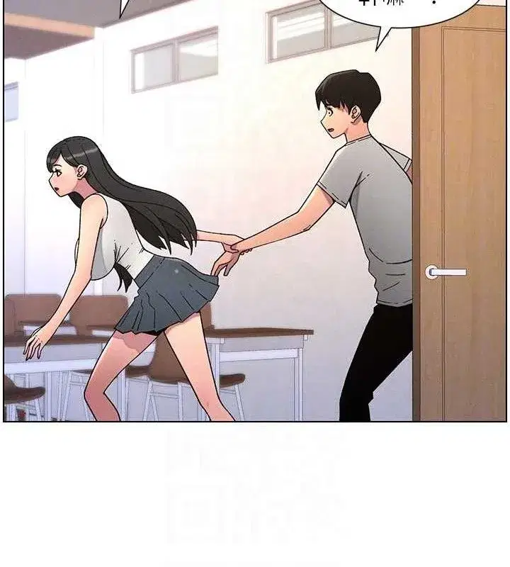 第71話-偷看兄妹精洗校園